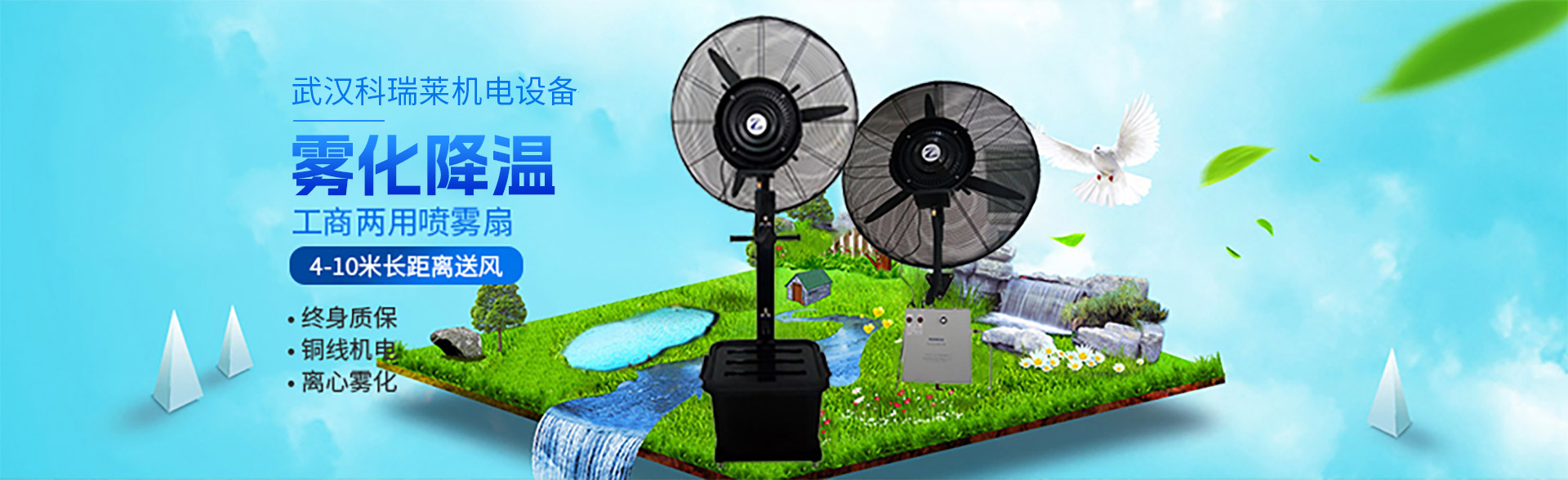 環(huán)?？照{(diào)